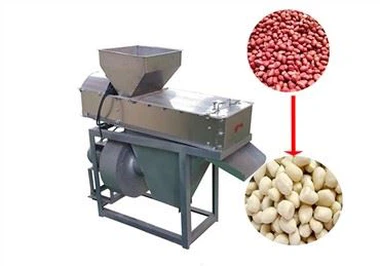 آلة تقشير الجلد الأحمر الفول السوداني